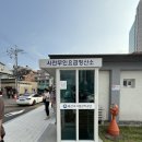 서부공영주차장 화장실 | 삼각지 주차 걱정 끝! 가장 저렴하고 넓은 할인까지가능한 삼각지 임시 공영주차장 후기 [화장실 , 할인]