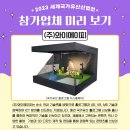 (주)와이에이피 네이버블로그