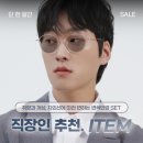 다비치안경 세종아름점 이미지