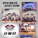 박사경희대태권도교육관 이미지