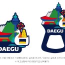 이월드 관광안내소 이미지