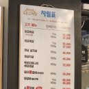 화로정담 티스토리