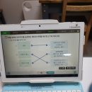 홈런스마트학습센터수학교습소