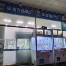 뽑기 클래스 이미지