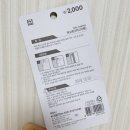 다이소진장점 네이버블로그