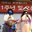 아랑 고고장구 이미지