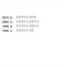 광명세무서 이미지