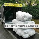 청보농장 이미지