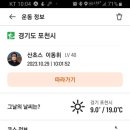 이곡초교 이미지