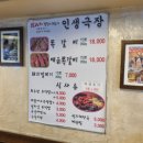 제일로147번길 이미지