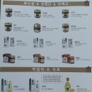 연호전통식품 | 가마솥 장작불 전통방식으로 만들어 냄새안나고 맛있는 연호전통식품 한우곰탕