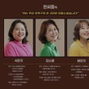 2132 | [서울/중구] 코믹연극 추천 |을지로 연말 커플 실내 데이트 <마트로시카 연극>