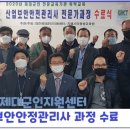지엠시티평생교육원