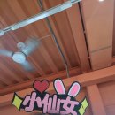 레드호스텔 | 3박 4일 여자끼리 자유롭게 돌아다닌 [대만 무계획 자유여행기] 1일차 / 시먼딩, 스타호스텔, 아종면선