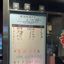 올리브영 | 부천역 맛집 해물특별시 아구찜에 술한잔하기 좋은곳