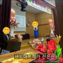 새금초교(병설) 이미지