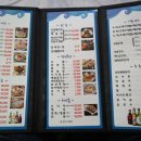 거북이횟집 이미지