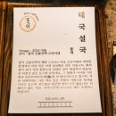 나도 도예가 | 왕방요 카페 강아지와 함께 차 한 잔의 여유 울산시 건축상 최우수상에 빛나는 도예가의 흔적