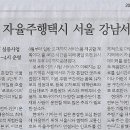 미래마트 - 의정부시 신흥로317번길 18 | 미래마트