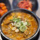 한사리감자탕&뼈구이 선릉점 | 선릉점심추천 선릉역 뼈해장국 : 한사리감자탕&amp;뼈구이 선릉점 에서 푸짐한 한끼