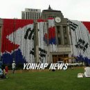 청사초롱 이미지