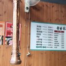 운남뒷고기