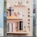 빽다방청라더리브티아모점