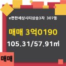 덕양공인중개사사무소 네이버블로그