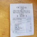 롯데리아광주주월점 이미지