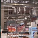 오전오시 | [서울/영등포] 내돈내산 더현대 서울 팝업 오전오시