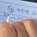 에뚜뷰티
