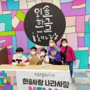 울산외솔기념관 이미지