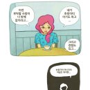 도덕 그림체로 너의 심장을 강타한다! 웹툰 '운빨 로맨스' 가상캐스팅(+수정) 이미지