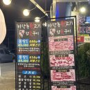 보령참숯갈비 | 대천 맛집 찾는다면 여기! 보령 고기맛집 대천 고기집 마장동뒷고기 후기