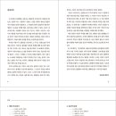 조미나헤어