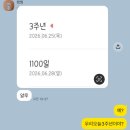 [송도맛집/송도술집] 특별한 날 가기 좋은 한우 오마카세 '우시야 송도점' 내돈내산 후기