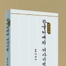 한글서예 이미지