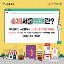 체크문구슈퍼