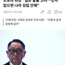 토요타 또 인증 조작하다 걸림 news 이미지