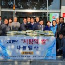 일진 경로당 이미지