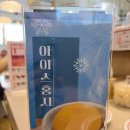 전단지배포착한친구들 - 양천구 목동로19길 11 | 대구 현풍 스시 맛집 '스시이안앤' 회전초밥집 주차 정보와 방문 후기