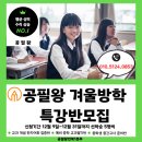 문해력 UP 독서논술살롱(초4~6) | 전주 서신동 중화산동 효자동 독서학원은 단연코 전주서신책통클럽♥️