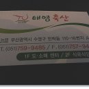 착한한우한돈