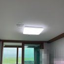 샘들내아파트 | 【일흥전기조명】 정읍시 태인면 샘들내아파트 LED거실등 · LED방등 · LED주방 싱크대등 설치 / 배선...