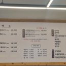 백년손님 서서갈비(평택직영점) 이미지