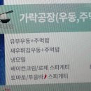 아비꼬&가락공장