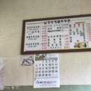 남당리해물두부촌 이미지