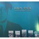 문학관 전시실 이미지