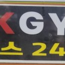 THE OK 복싱GYM 이미지