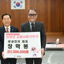 태성전자 경남매일